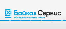 Байкал транспортная телефон. Байкал сервис. Байкал сервис лого. ТК Байкал сервис. ТК Байкал сервис логотип.